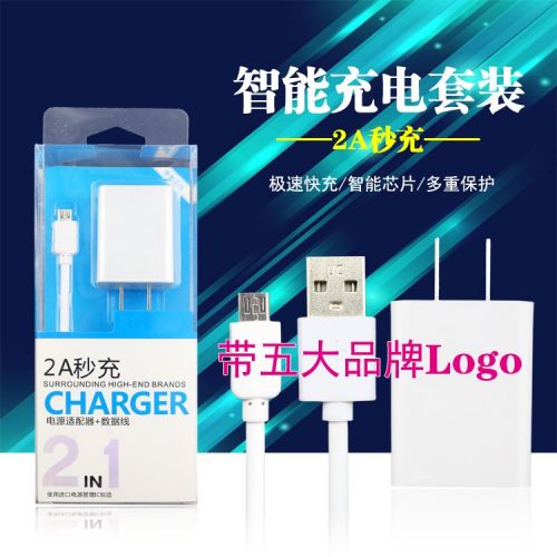 chargeur - Ref 1295128