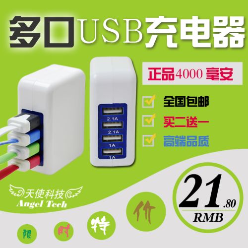 chargeur - Ref 1295131