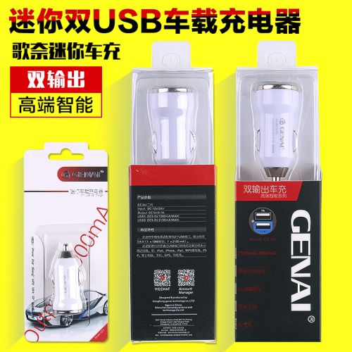 chargeur - Ref 1295132