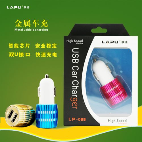 chargeur - Ref 1295134