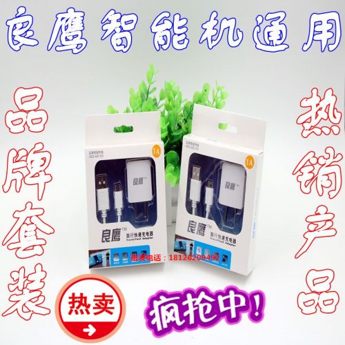chargeur - Ref 1295139