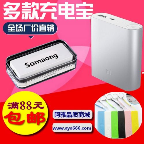 chargeur - Ref 1295140