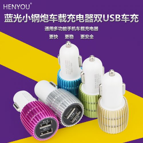 chargeur HENYOU - Ref 1295143