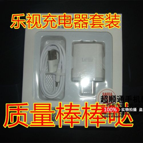 chargeur AOLEAKY - Ref 1295145