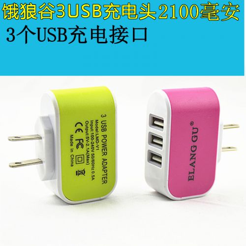 chargeur - Ref 1295146