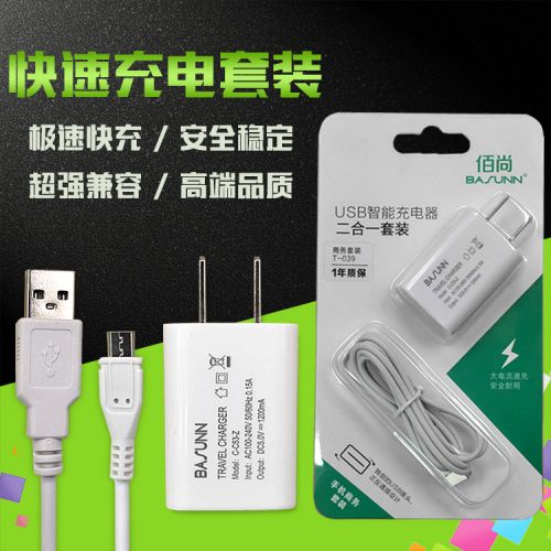 chargeur WOPI - Ref 1295147