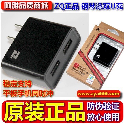 chargeur - Ref 1295149