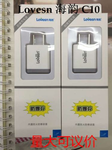 chargeur - Ref 1295152
