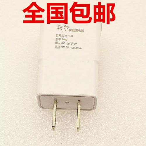 chargeur - Ref 1295153