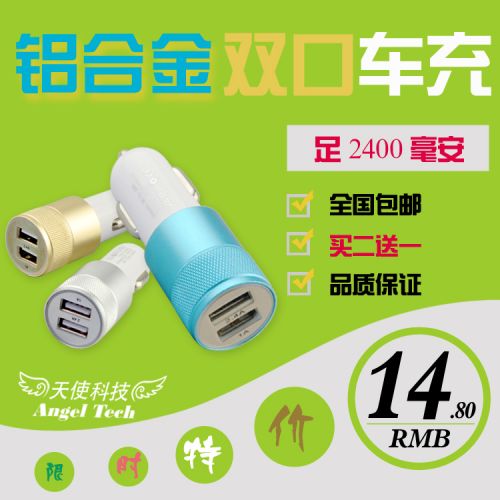 chargeur 2.1A, 2A - Ref 1295155