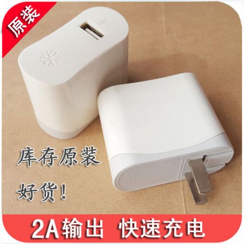 chargeur - Ref 1295160