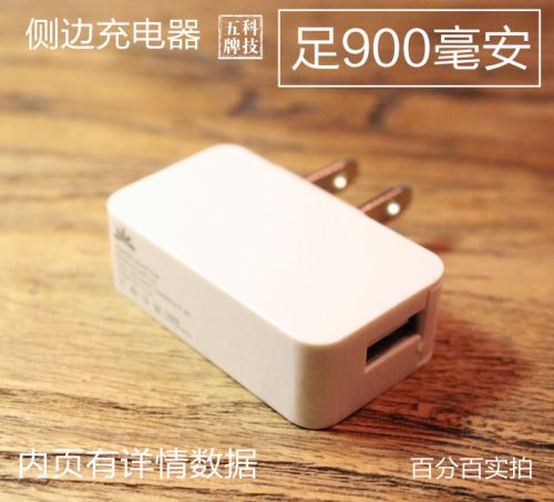 chargeur - Ref 1295165