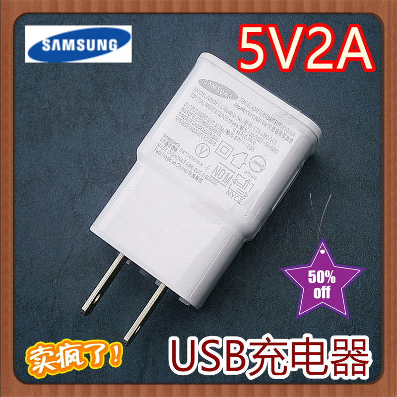 chargeur Samsung - Ref 1295175