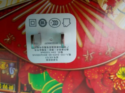 chargeur OPPO pour téléphones AIGO PATRIOT - Ref 1295177