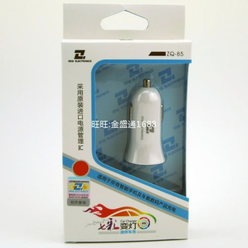 chargeur 1A, 1A - Ref 1295178