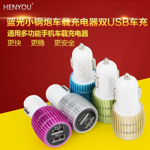 chargeur HENYOU - Ref 1295180