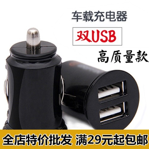 chargeur pour IPAD, IPAD 2, IPhone 3G-3GS, 4, Génération D'IPhone , IPOD CLASSIC, NANO3, NANO4, NANO5,