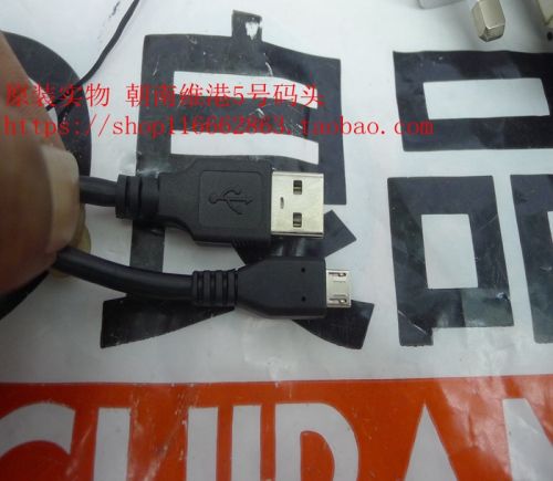 chargeur NILLKIN pour téléphones NOKIA - Ref 1295188