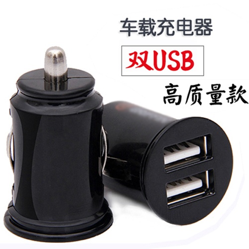 chargeur pour IPAD, IPAD 2, IPhone 3G-3GS, 4, Génération D'IPhone , IPOD CLASSIC, NANO3, NANO4, NANO5,