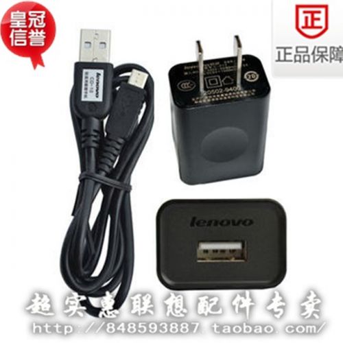 chargeur pour téléphones LENOVO - Ref 1295217