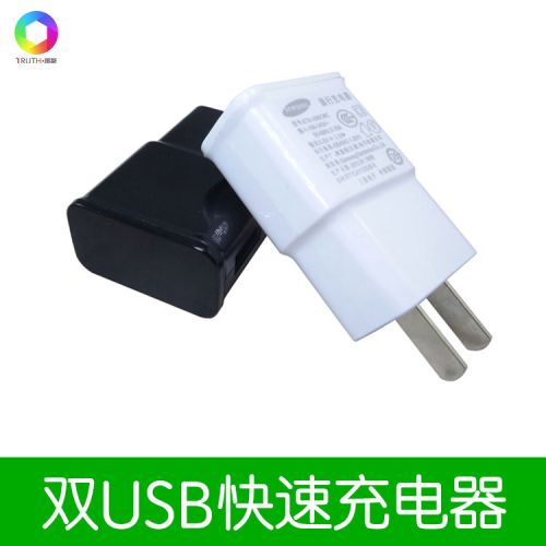 chargeur - Ref 1295218
