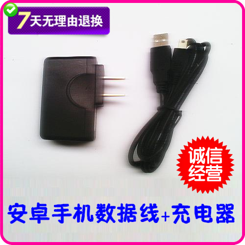 chargeur - Ref 1295229