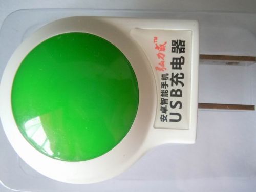 chargeur - Ref 1295252