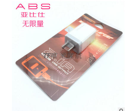 chargeur ALLROUND - Ref 1295264