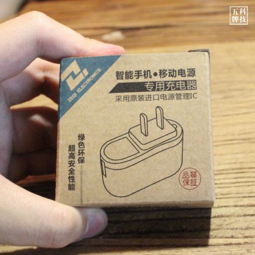 chargeur - Ref 1295267