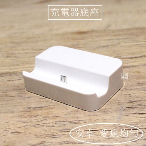 chargeur - Ref 1295268