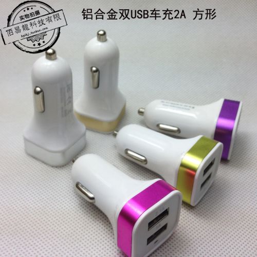 chargeur 2A - Ref 1295372