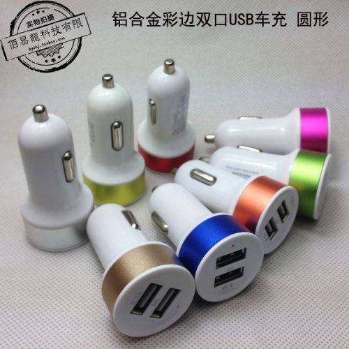 chargeur 2A - Ref 1295374