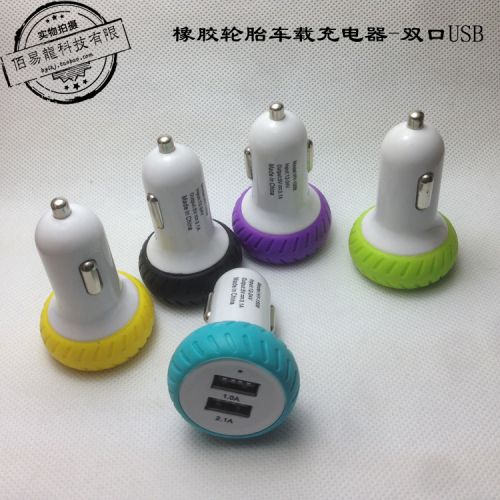 chargeur 2A - Ref 1295376