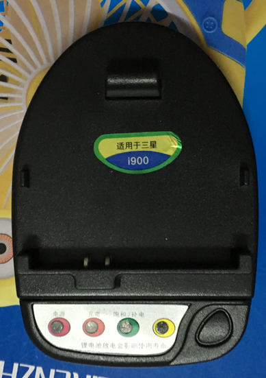 chargeur pour téléphones Samsung SGH-I900 - Ref 1295384