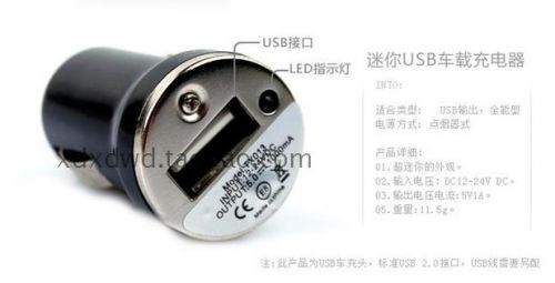 chargeur 1A - Ref 1295389