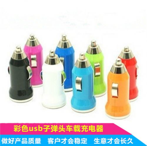 chargeur - Ref 1295406