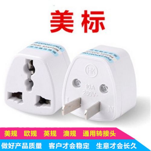 chargeur - Ref 1295407