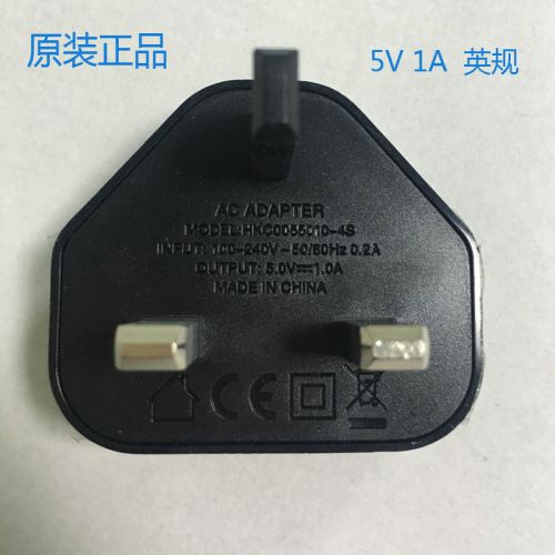 chargeur - Ref 1295409