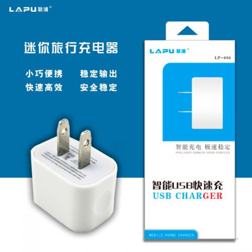 chargeur - Ref 1295419