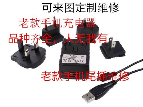 chargeur AIFILIN - Ref 1295564