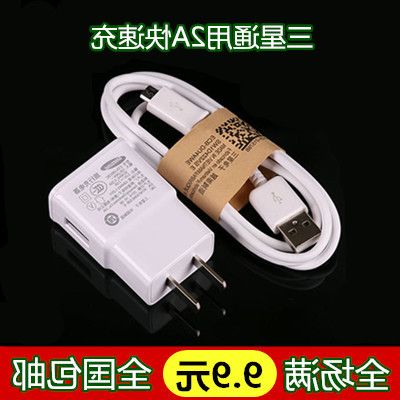 chargeur - Ref 1295676