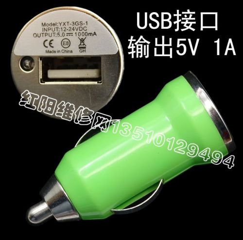 chargeur 1A, 1A - Ref 1295685