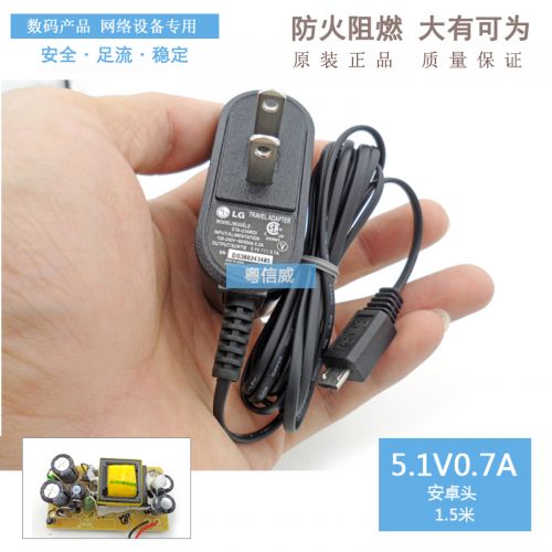 chargeur pour téléphones LG - Ref 1295687