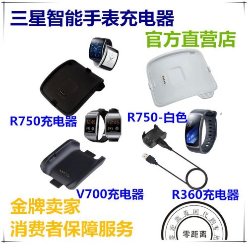 chargeur pour téléphones Samsung I9220 - Ref 1295697