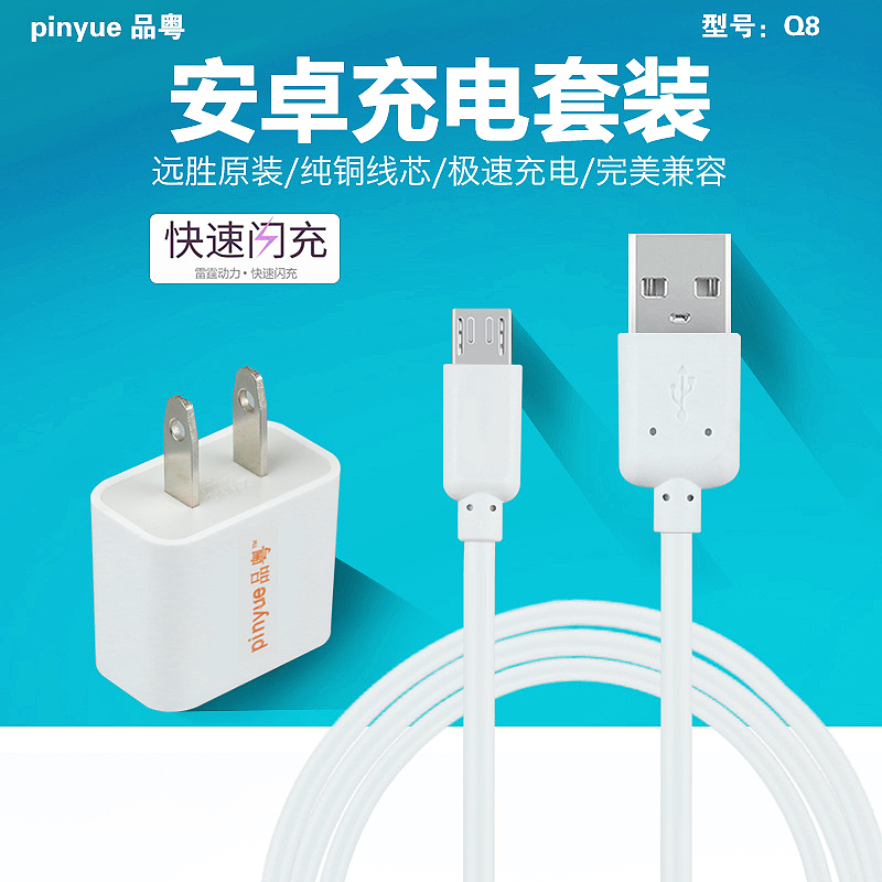chargeur - Ref 1295701