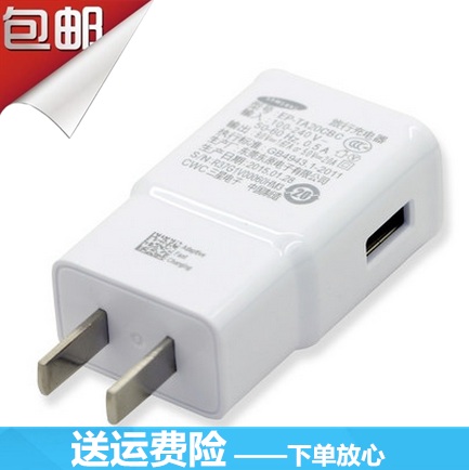 chargeur pour téléphones Samsung SM-N9100 - Ref 1295716