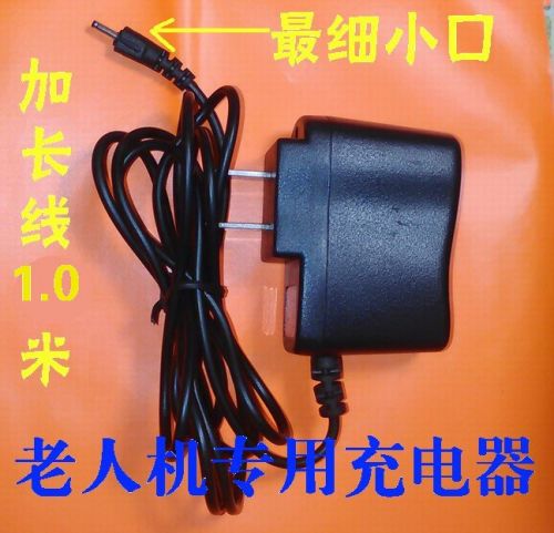 chargeur - Ref 1295720