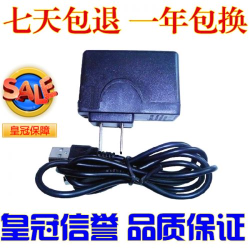 chargeur - Ref 1295723