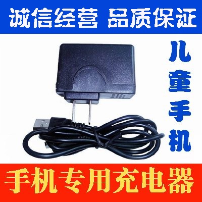 chargeur - Ref 1295742