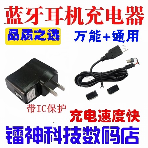 chargeur - Ref 1295749